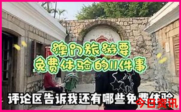 彩宝贝彩版开奖